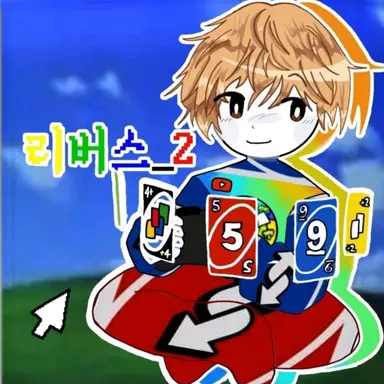 Profile image of 리버스_2