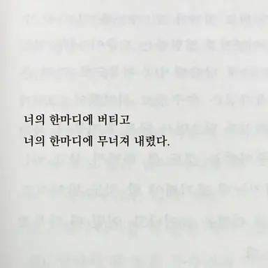 Profile image of 변백현