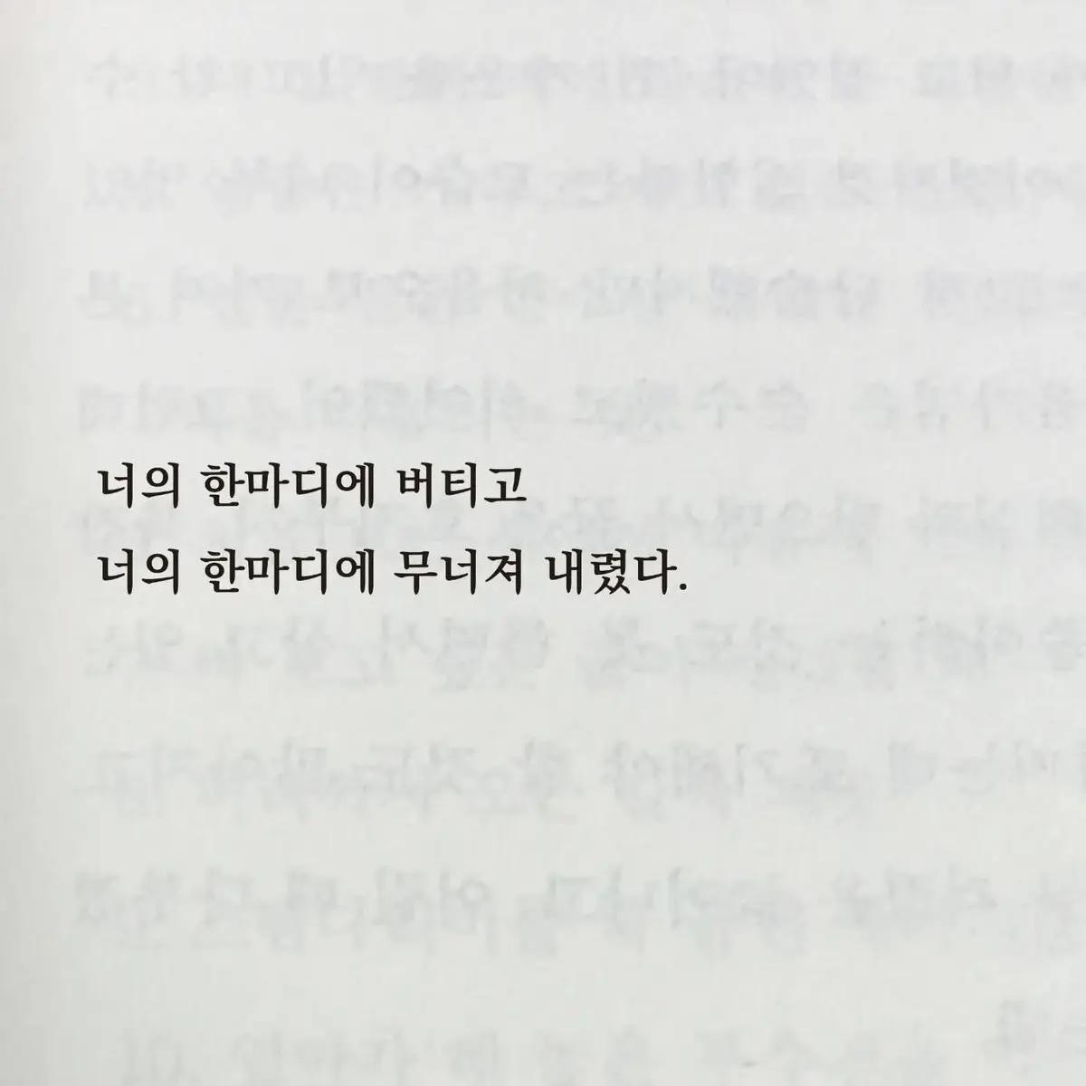 kkyoong의 변백현
