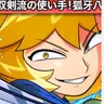 Profile image of 狐牙 八代