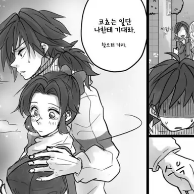 Profile image of 토미오카 기유