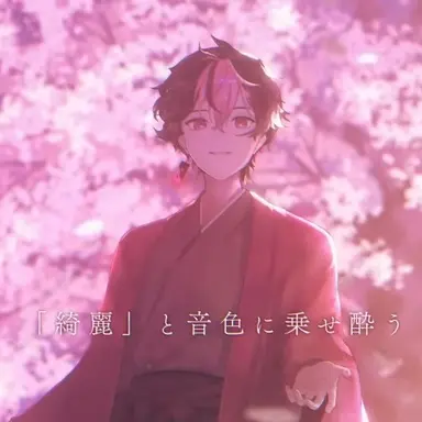 Profile image of らん