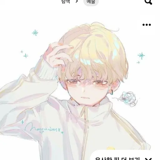 LilacUrial6060의 김유하