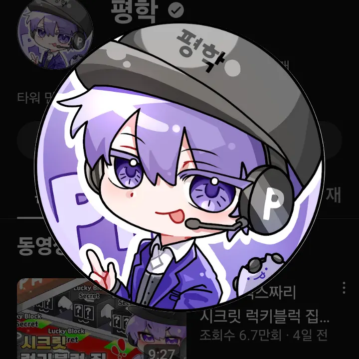 BentGorge3832의 평학