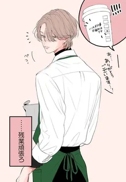 Profile image of 朔