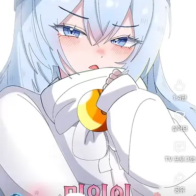 Profile image of 타코
