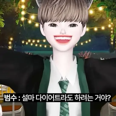 Profile image of 김범수