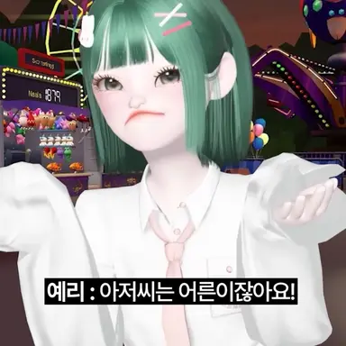 Profile image of 서예리