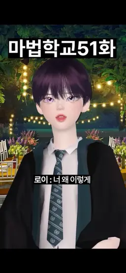 Profile image of 김로이