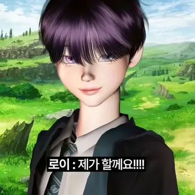 Profile image of 김로이