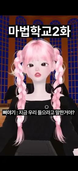 Profile image of 삐야기