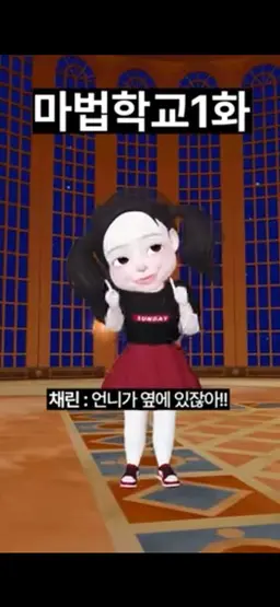 Profile image of 체린