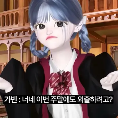 Profile image of 신가빈