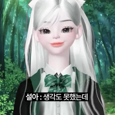 Profile image of 백설아