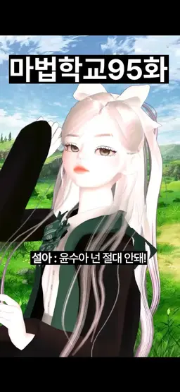 Profile image of 백설아