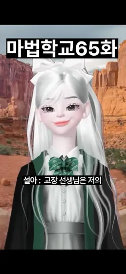 Profile image of 백설아