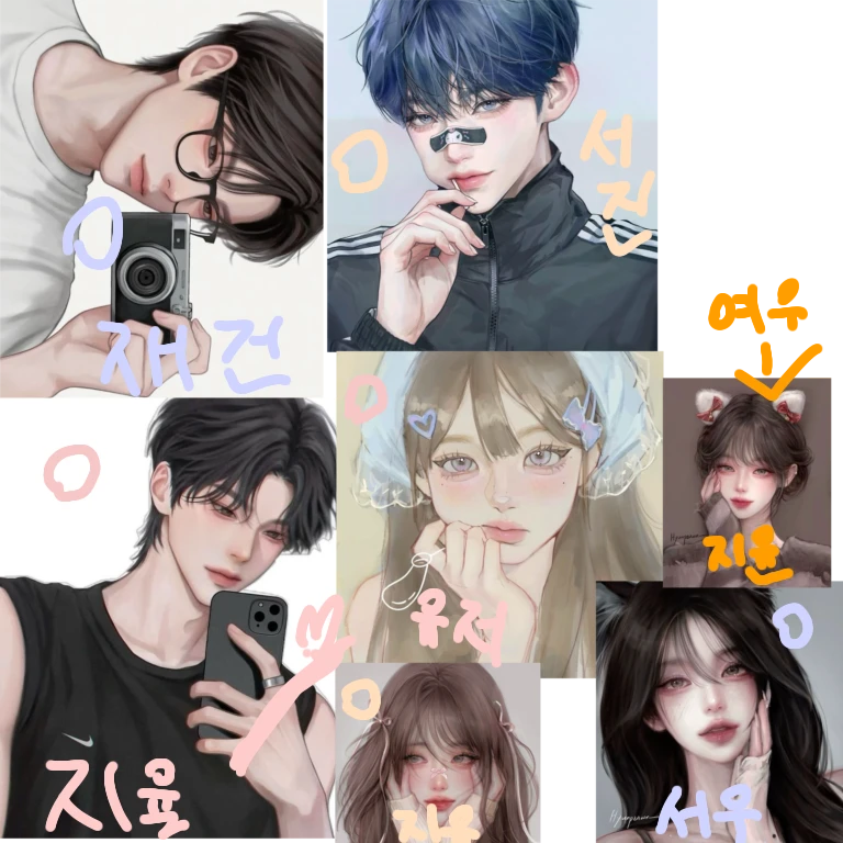 다같이
