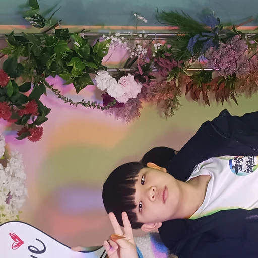 유준이