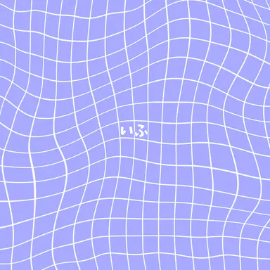 Profile image of いふ