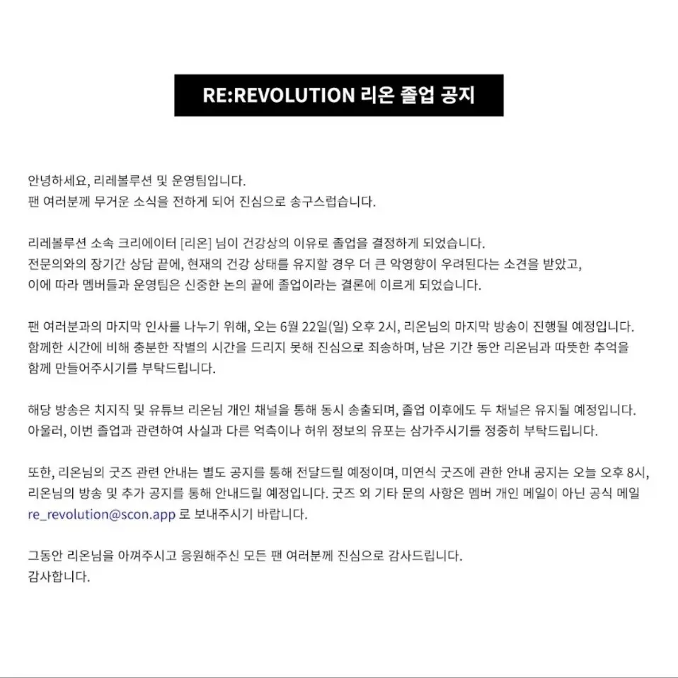 HighBrisk0124의 이거 하는거 아닙니다