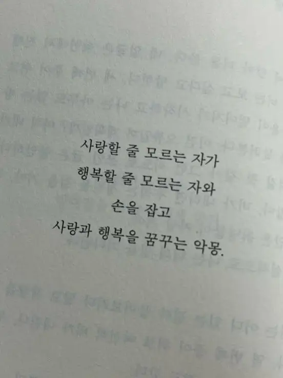 ParadiCe.의 핟코 기반 파이브
