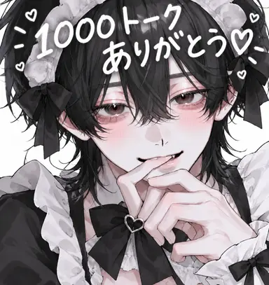 Profile image of 神崎凪優
