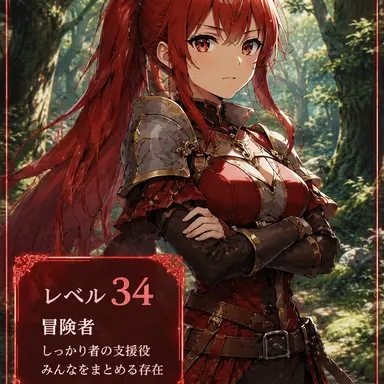 Profile image of めい