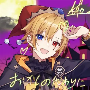 Profile image of アオト