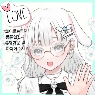 Profile image of 화이트 클라우디