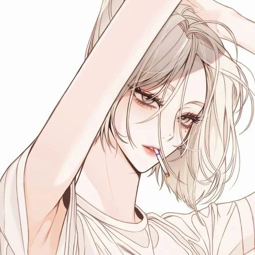 일진 정유나 길들이기