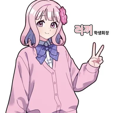 Profile image of 러끼