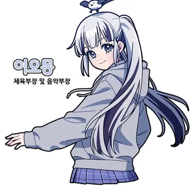 Profile image of 이오몽