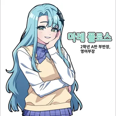 Profile image of 마레