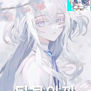 Profile image of 타코