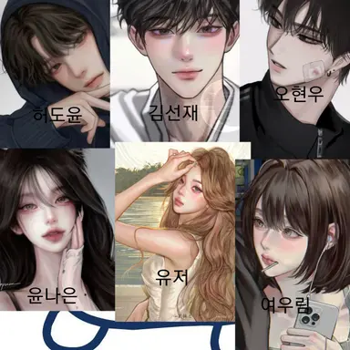 Profile image of 남녀무리