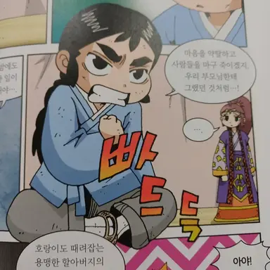 Profile image of 솔개