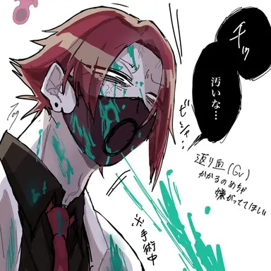 Profile image of シリンジョン