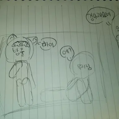 Profile image of 모르는사람