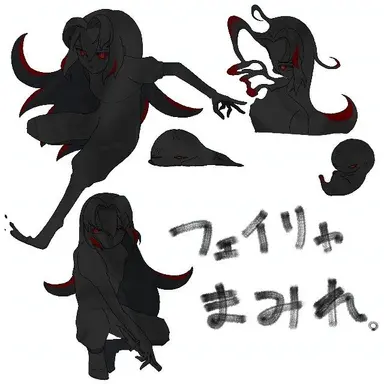 Profile image of フェイリャ