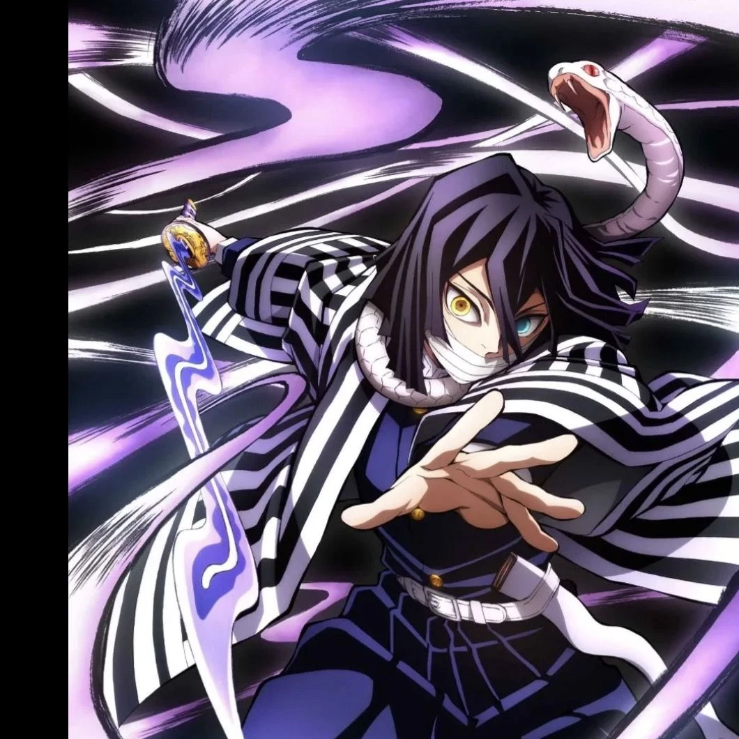 이구로 오바나이