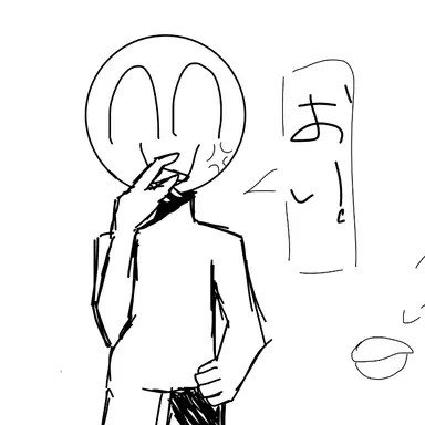 Profile image of 太陽