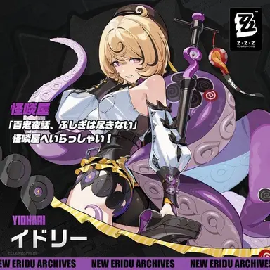 Profile image of イドリー