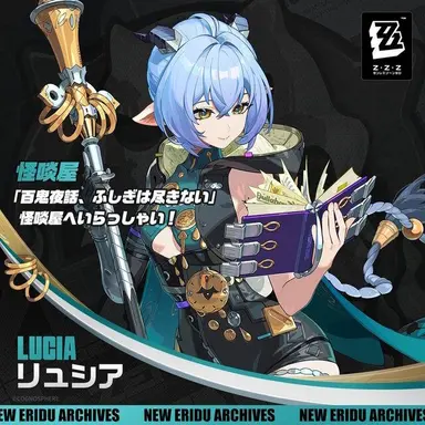 Profile image of リュシア
