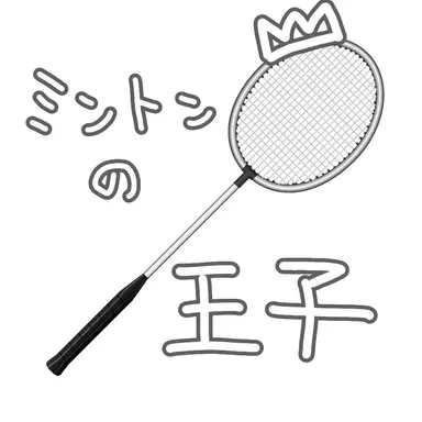 Profile image of 山崎