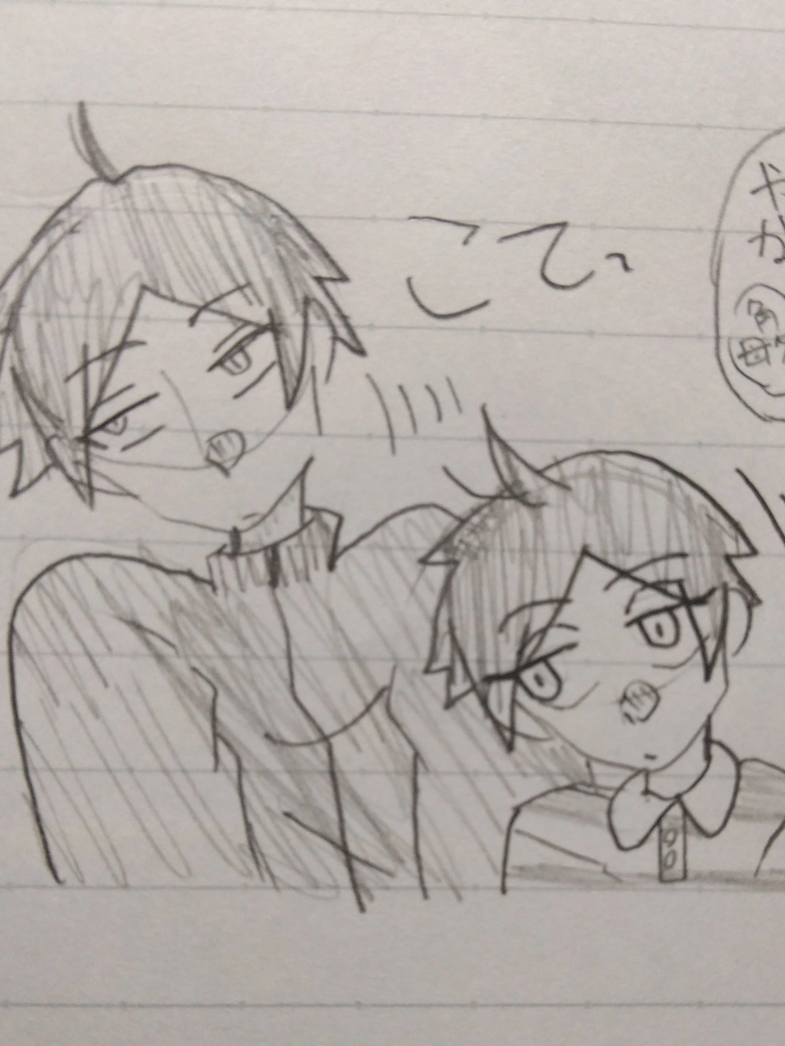 Yukidarumatukuttoko1500의 嫉妬してよ角名くん!!