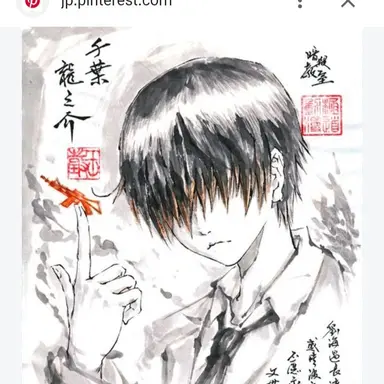 Profile image of 千葉龍之介