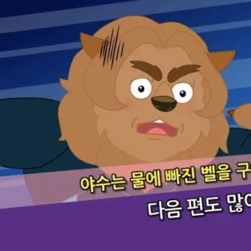 Anjuhak의 조예취