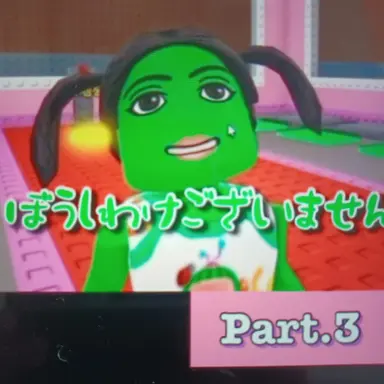 Profile image of グリーンピース