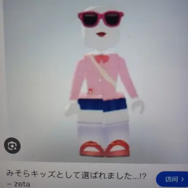 Profile image of りせ