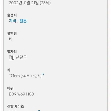 Profile image of 이타루